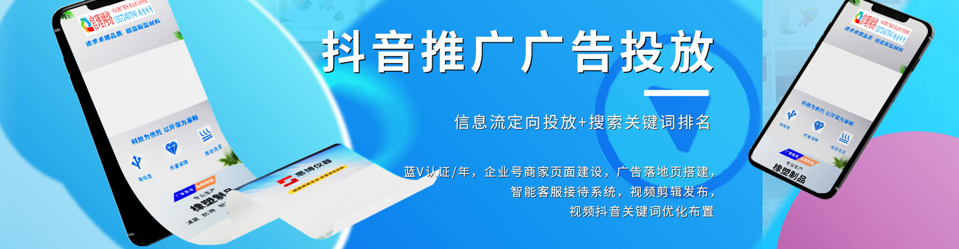 自贡百度竞价代理